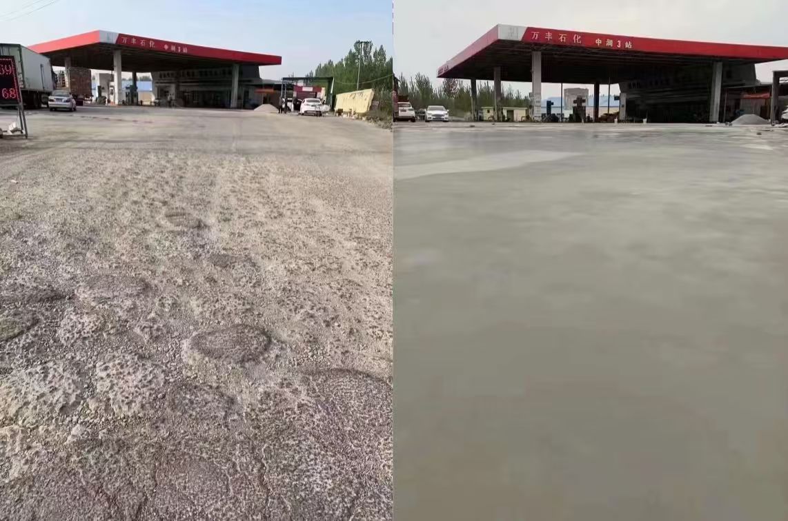 淮阴水泥道路抢修料 混凝土地面修补砂浆