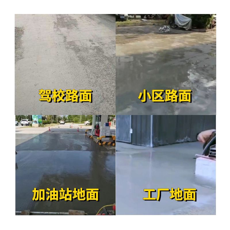 淮阴老旧道路翻新快速解决方案