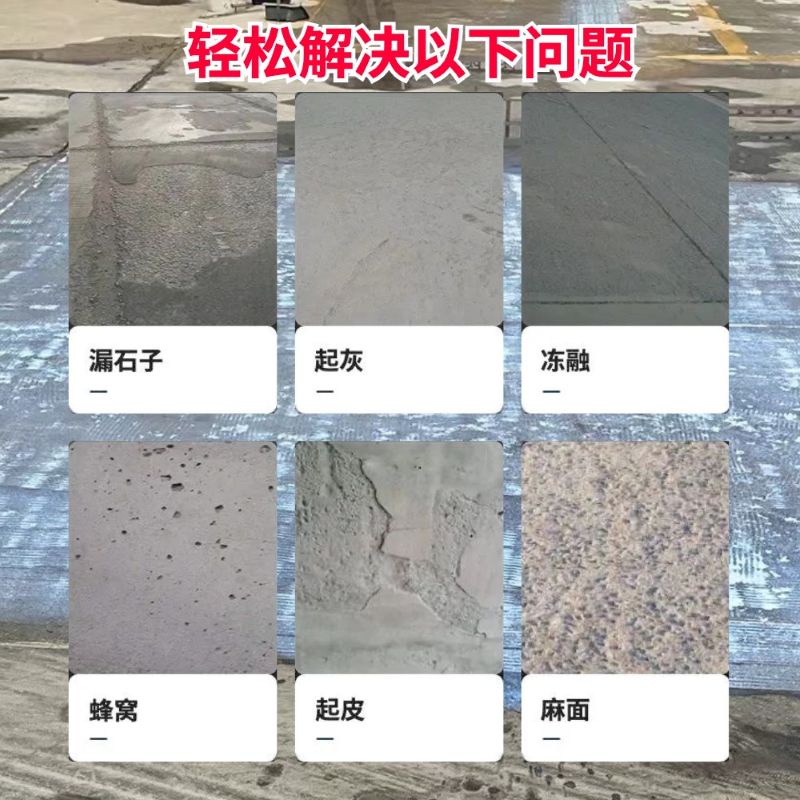 淮阴低碳市政修补材料简单快速修补道路恢复交通